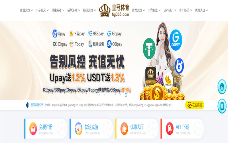硬球|硬球体育官网|硬球官方网站体育的规则与条款讲解 – 新手须知