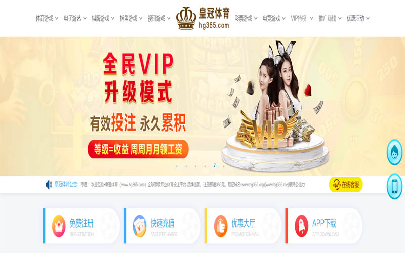 硬球|硬球体育官网|硬球官方网站体育App下载 – 线上最佳足球买球APP
