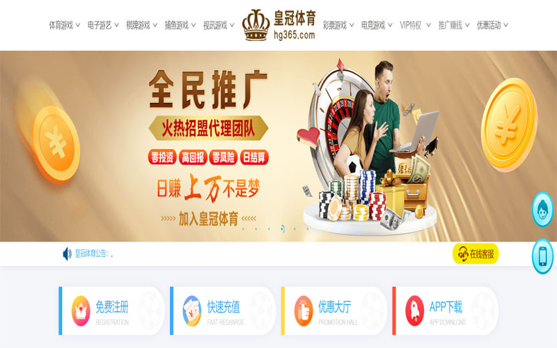 硬球|硬球体育官网|硬球官方网站体育注册账户和游戏下注使用权