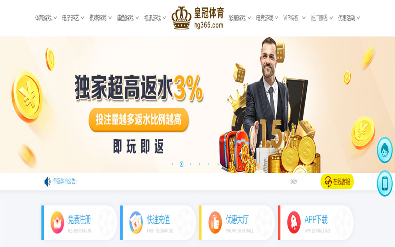硬球|硬球体育官网|硬球官方网站的在线体育博彩APP供应商